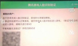 王者最新防沉迷大爆料,守护青少年健康成长